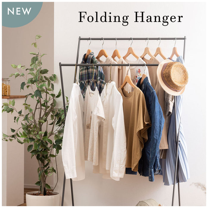 フォールディングハンガー