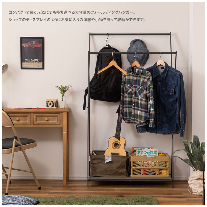 フォールディングハンガー