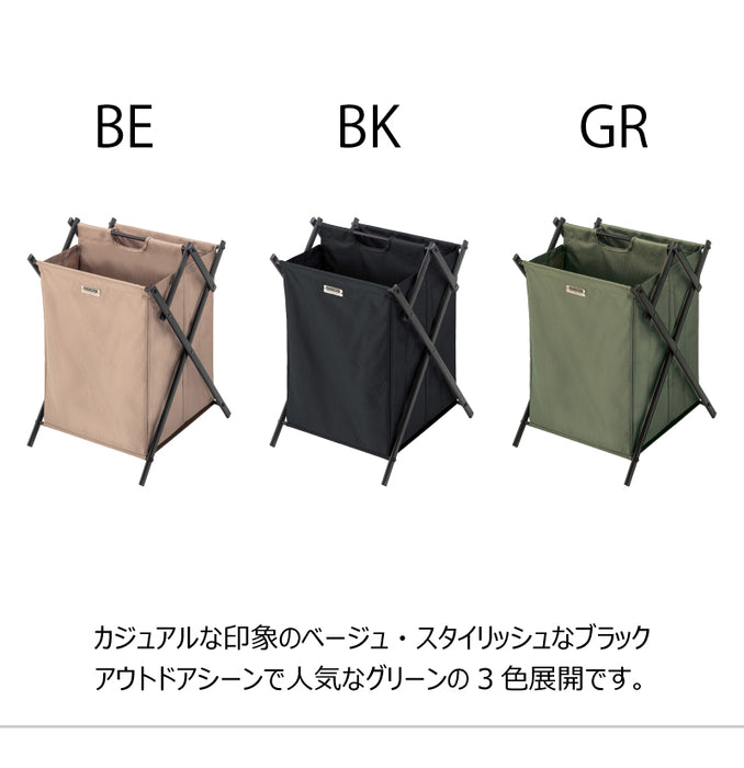 フォールディングバスケットL