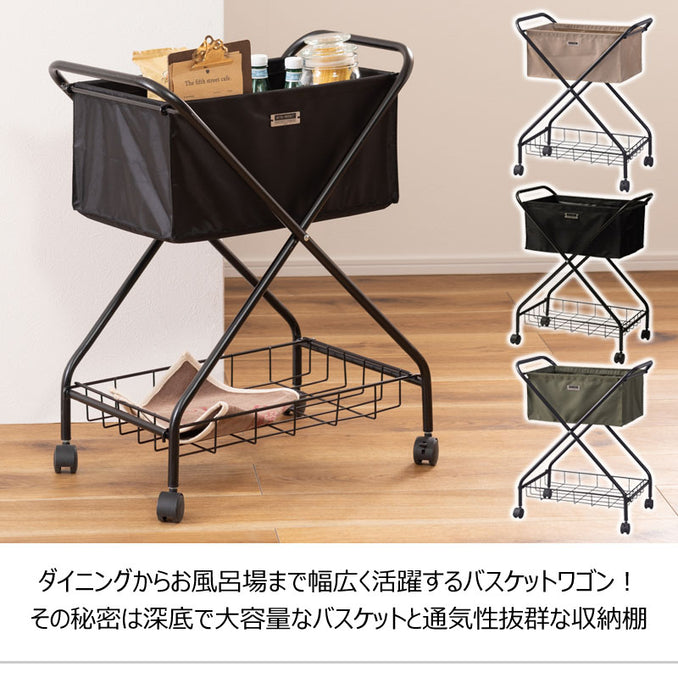 フォールディングバスケットワゴン