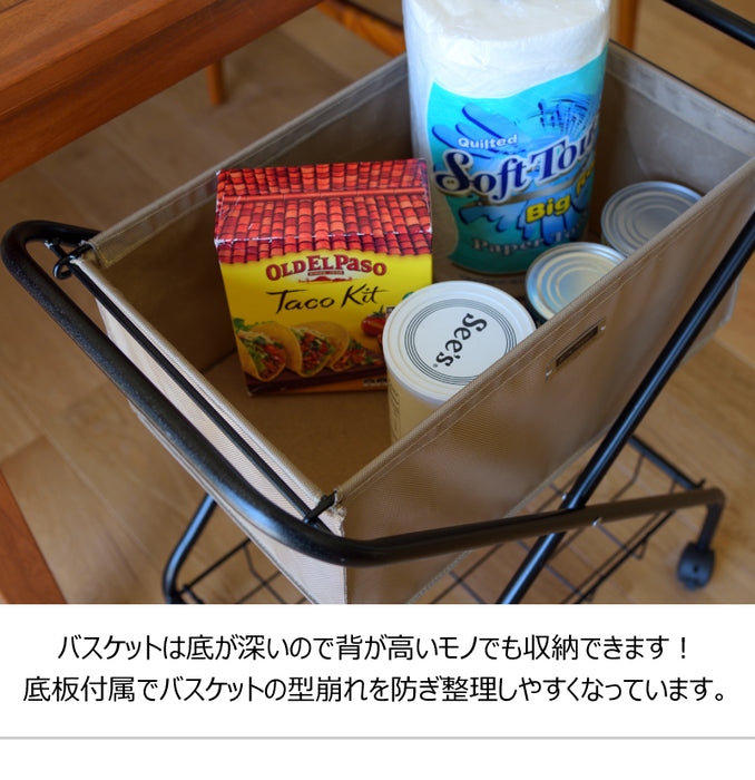 フォールディングバスケットワゴン