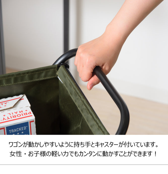 フォールディングバスケットワゴン