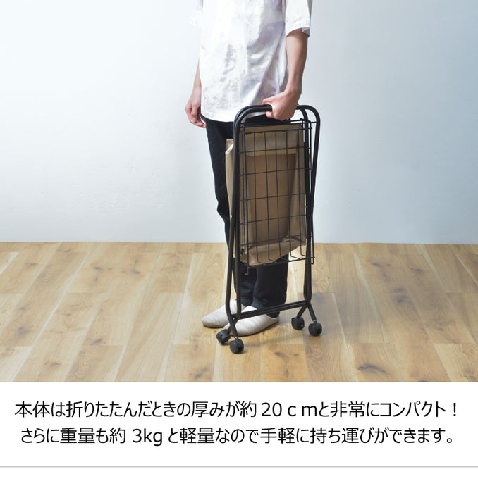 フォールディングバスケットワゴン