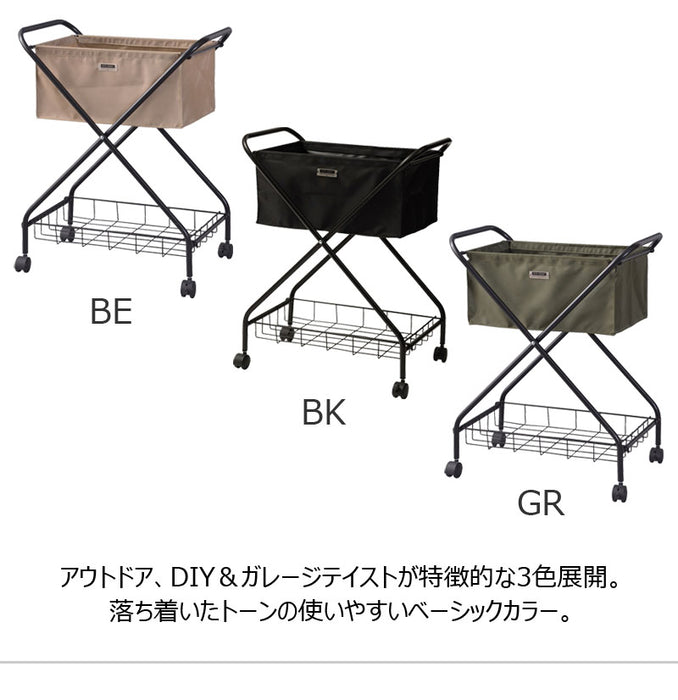 フォールディングバスケットワゴン