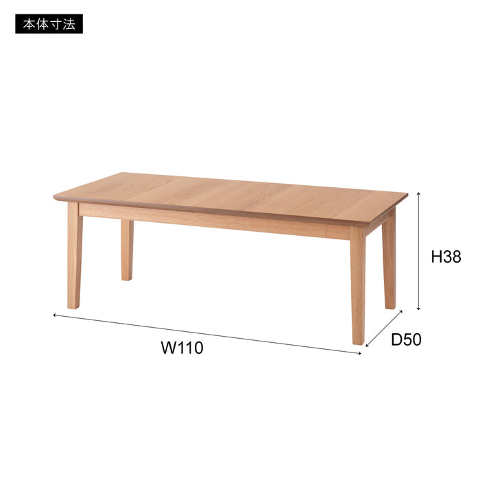 リビングテーブル