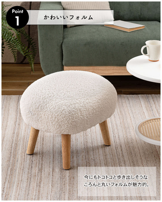 ムートンスツール