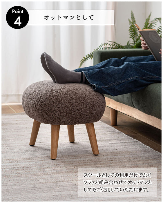 ムートンスツール