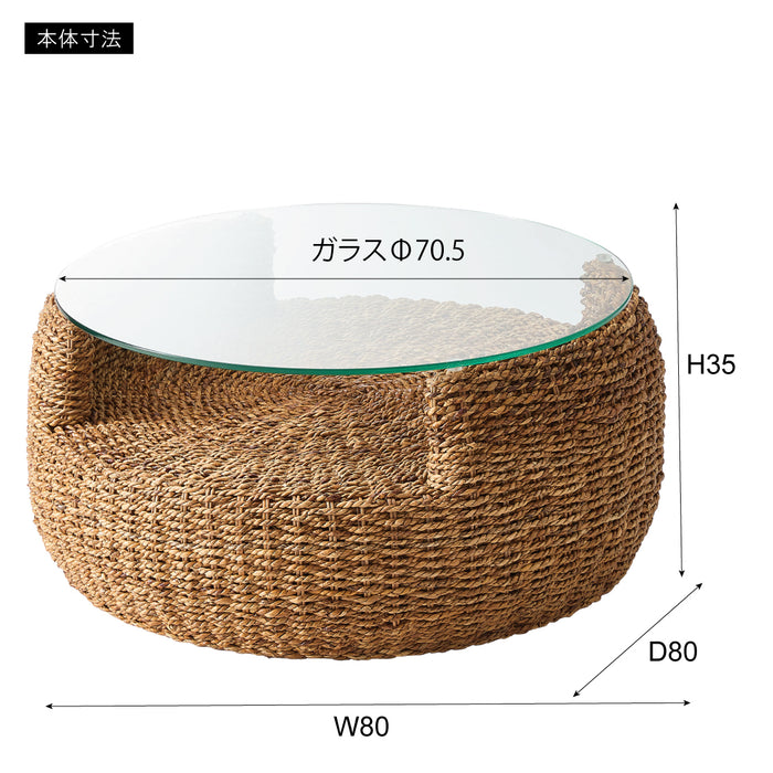 アバカラウンドテーブル