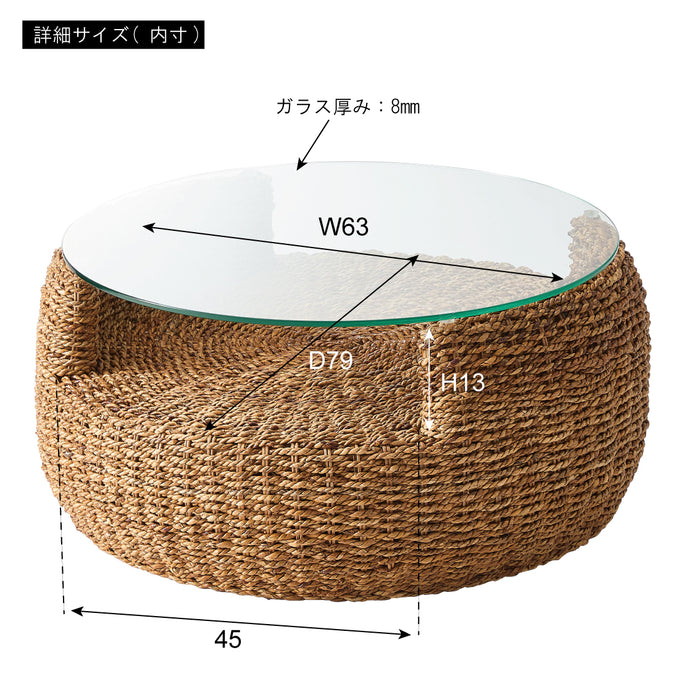 アバカラウンドテーブル