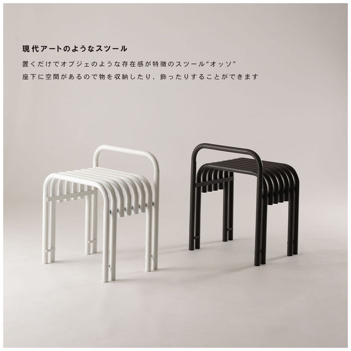 アートスツール