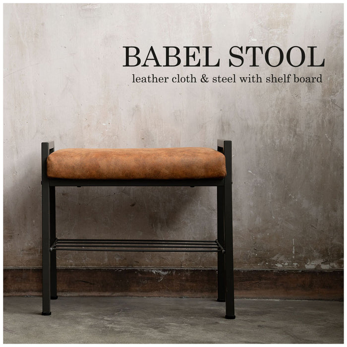 レザースツール