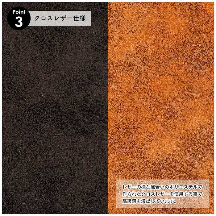 レザースツール