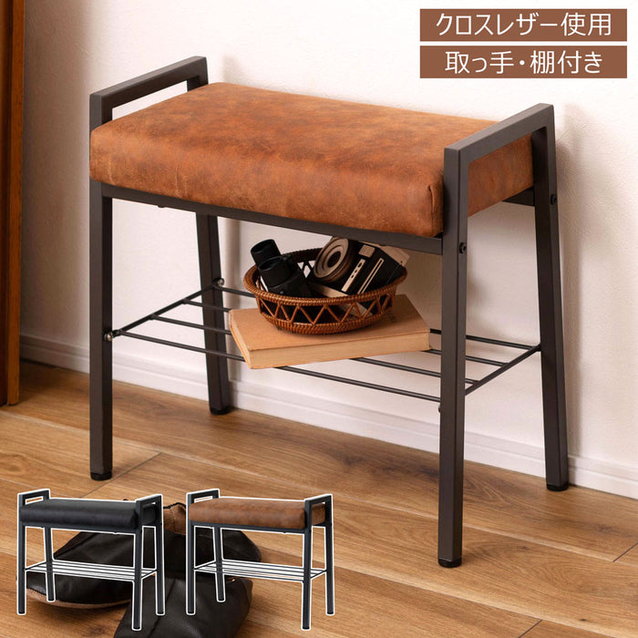 レザースツール