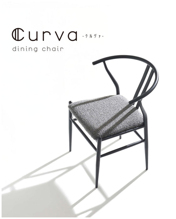 クルヴァチェア