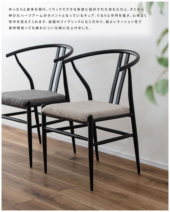 クルヴァチェア