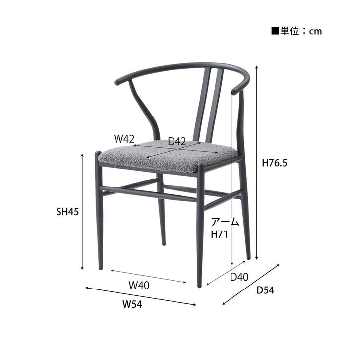 クルヴァチェア