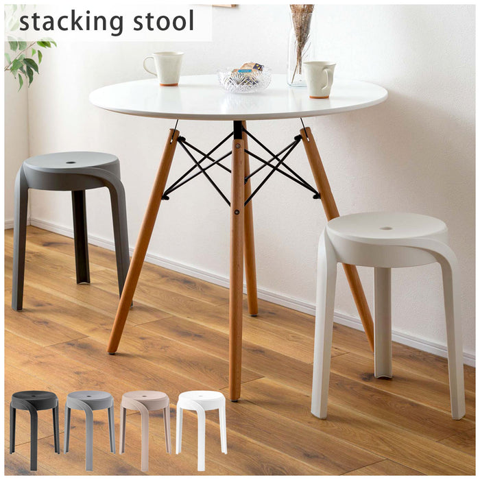 スタッキングスツール