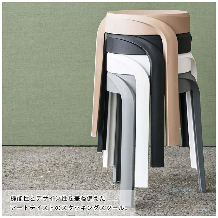 スタッキングスツール