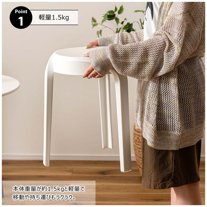 スタッキングスツール