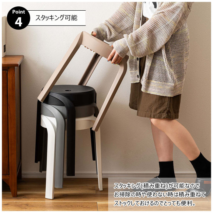 スタッキングスツール