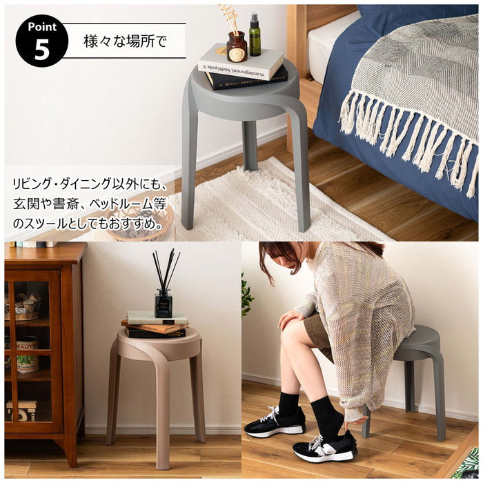 スタッキングスツール