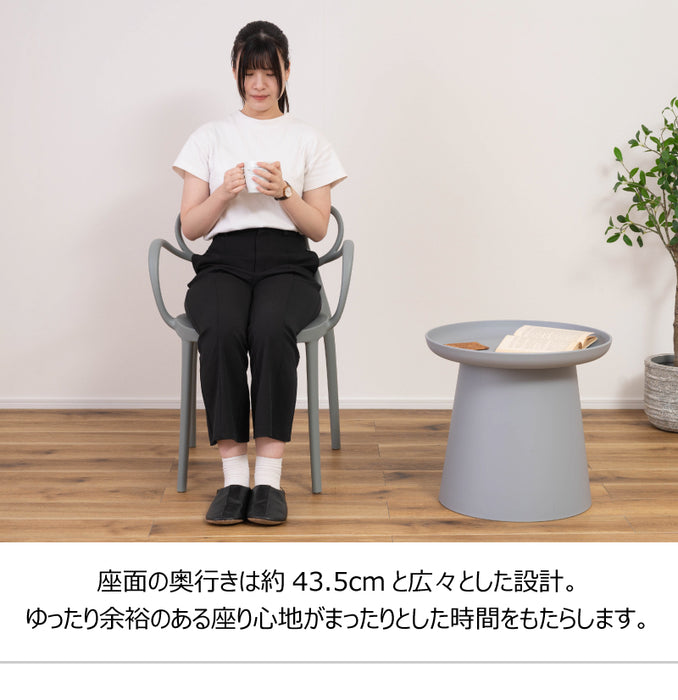 パルネアームチェア