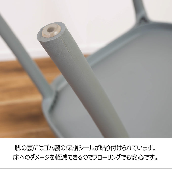 パルネアームチェア