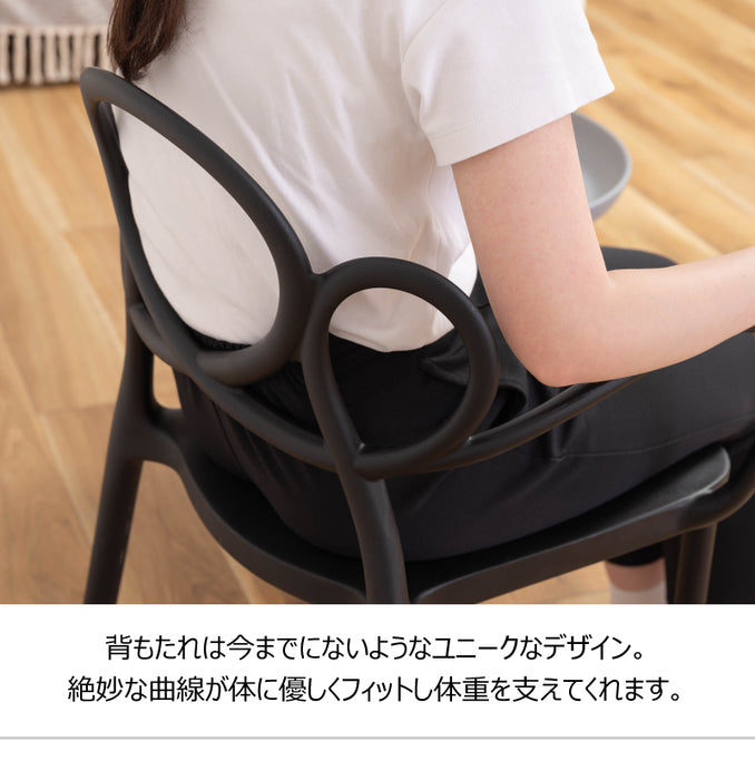 パルネアームチェア