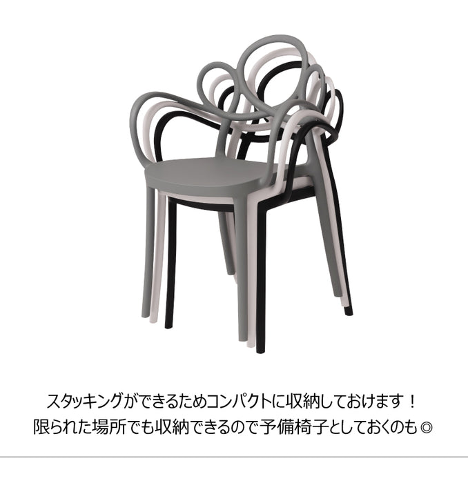 パルネアームチェア