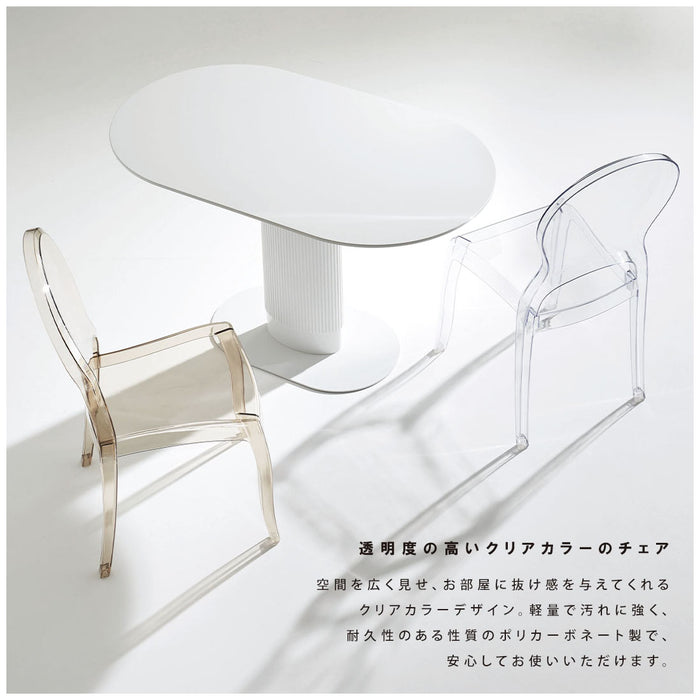 クラルテチェア