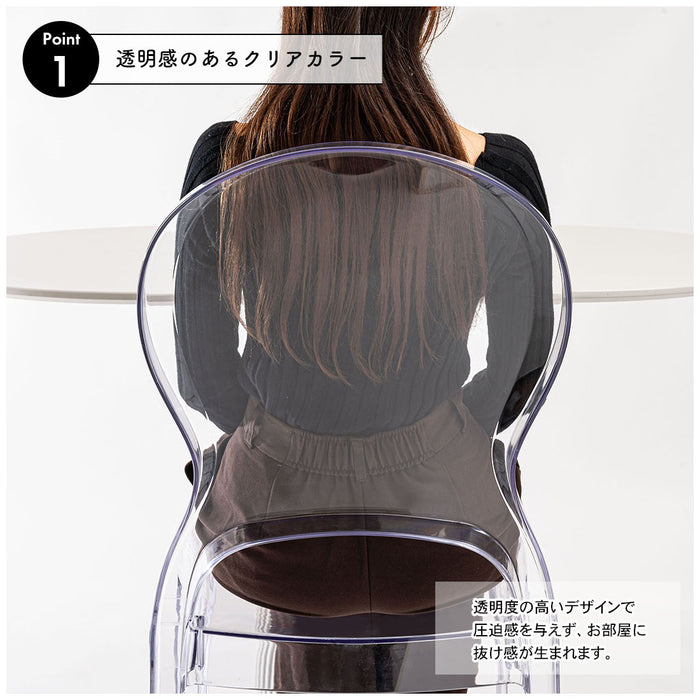 クラルテチェア