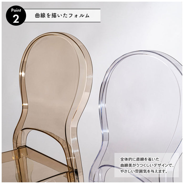 クラルテチェア