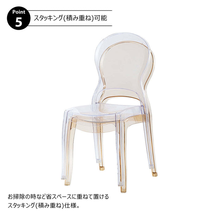 クラルテチェア