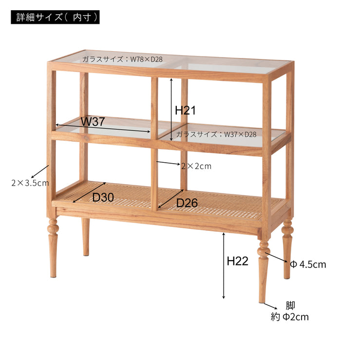 オープンシェルフ
