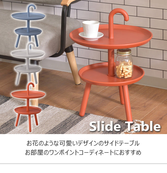 クッカサイドテーブル