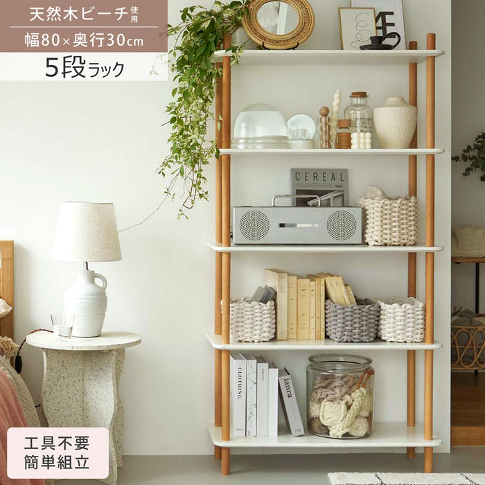 オープンラック5段