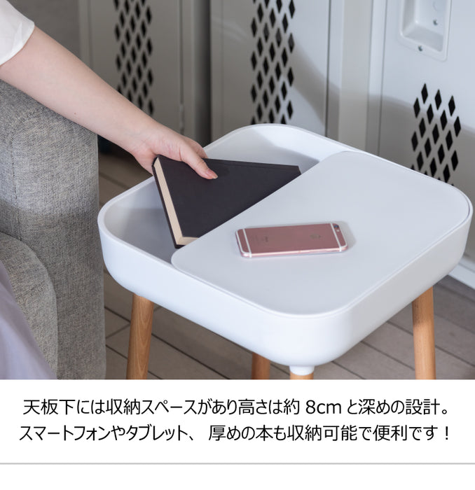 レクトサイドテーブル