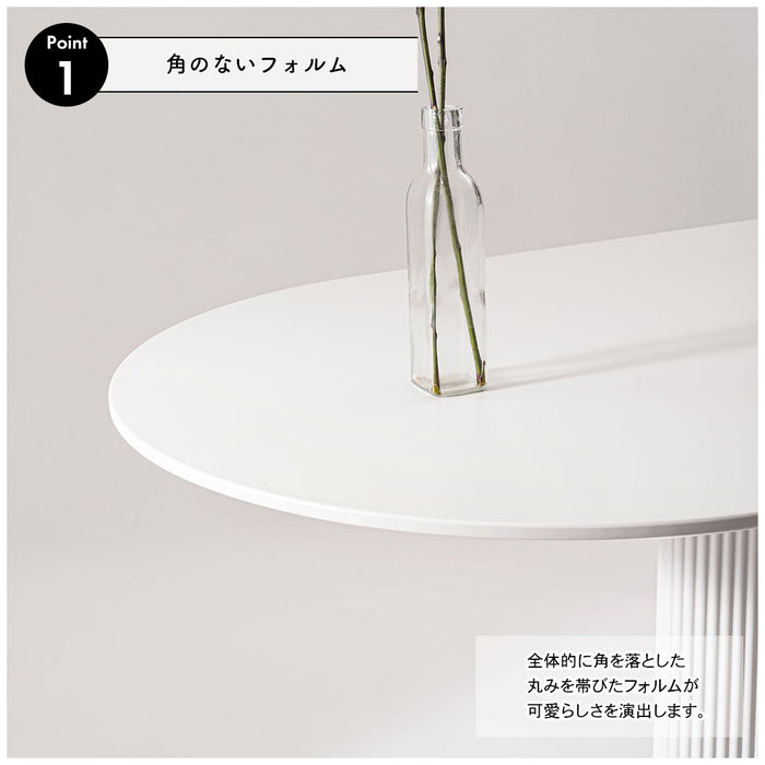 ダイニングテーブル