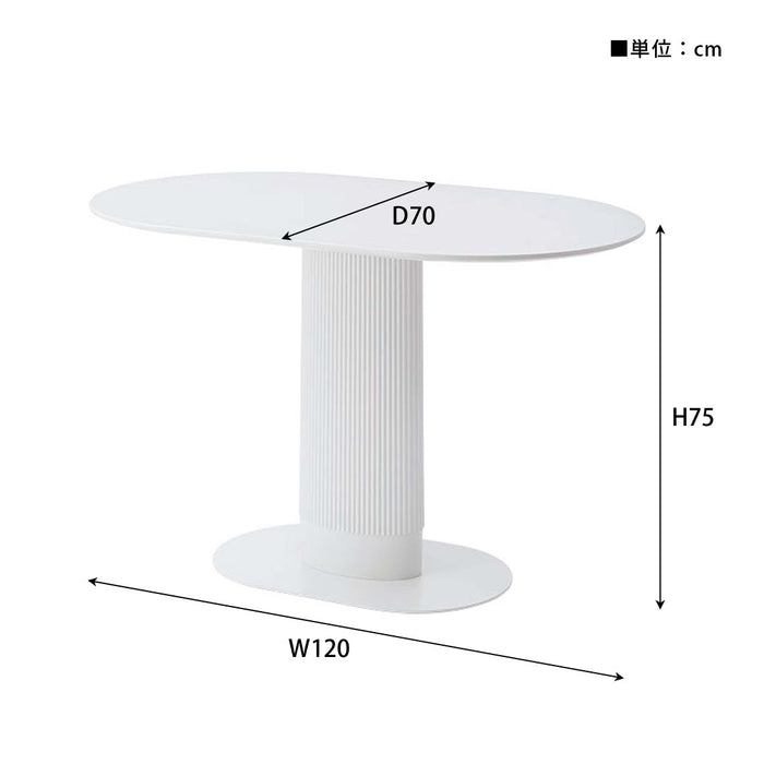 ダイニングテーブル