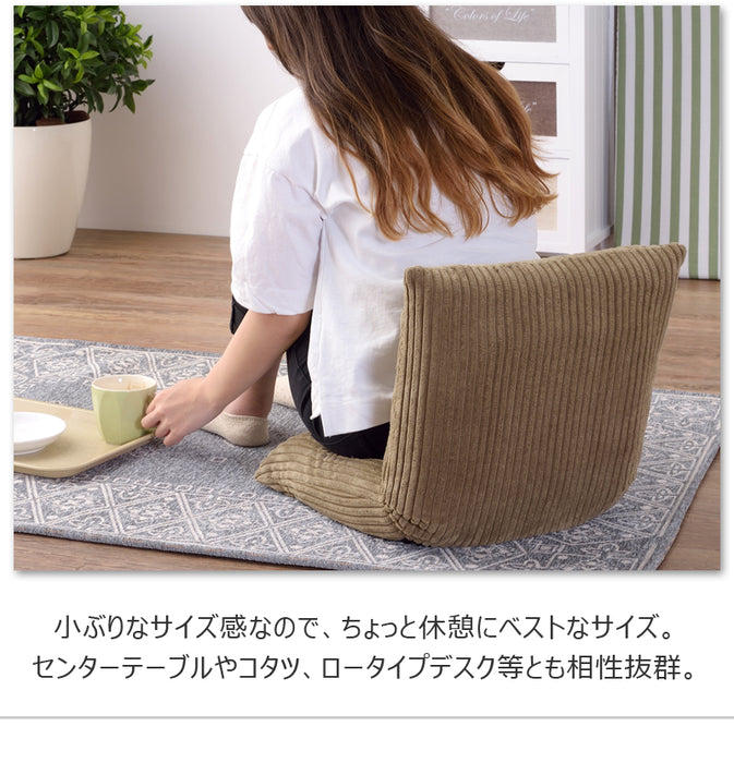 カックンリクライナー