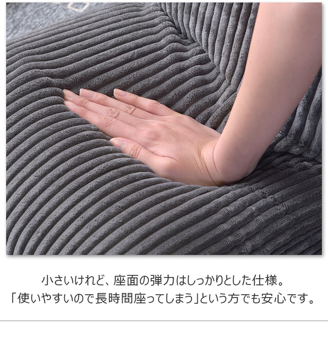 カックンリクライナー