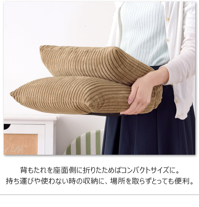 カックンリクライナー