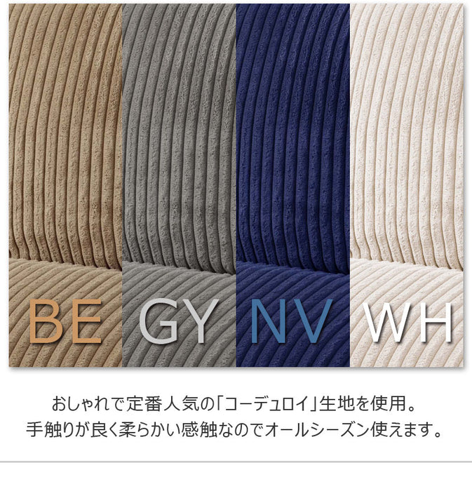 カックンリクライナー