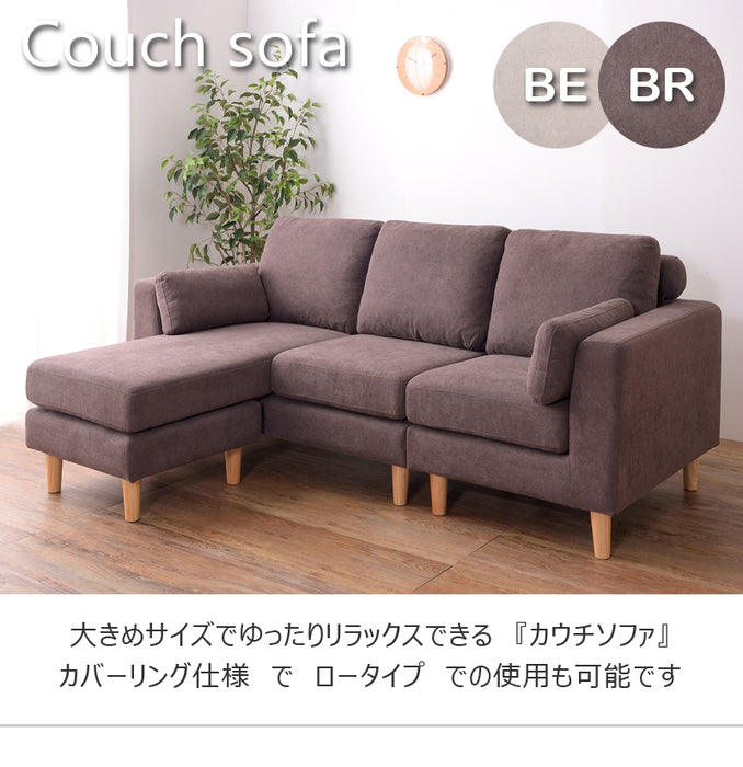 トルエ3人掛けソファ