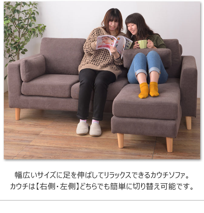 トルエ3人掛けソファ