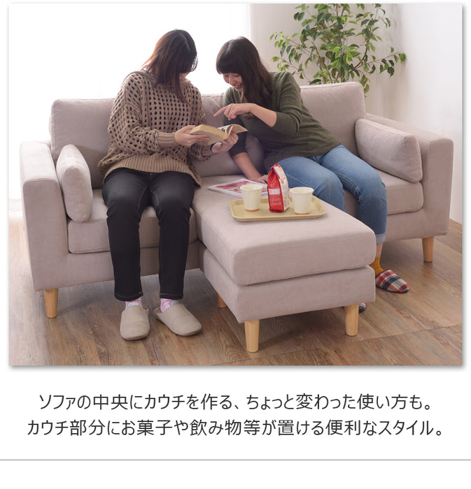 トルエ3人掛けソファ