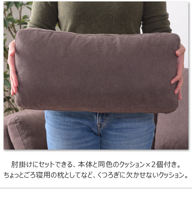 トルエ3人掛けソファ