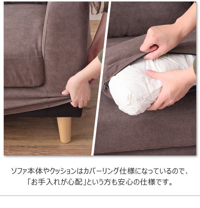 トルエ3人掛けソファ