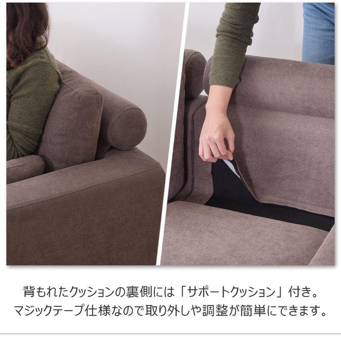 トルエ3人掛けソファ