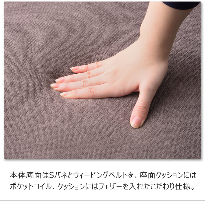 トルエ3人掛けソファ